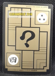 Carte Dragon Ball Z Carddass Part 4 n° 131 (1990) bandai vegeta dbz cardamehdz point com mehdz atout