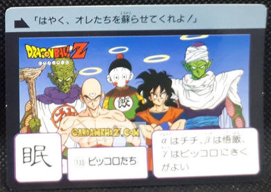Carte Dragon Ball Z Carddass Part 4 n° 133 (1990) bandai z team dbz cardamehdz point com mehdz atout
