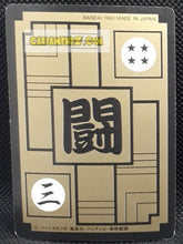 Charger l'image dans la galerie, Carte Dragon Ball Z Carddass Part 4 n° 135 (1990) bandai songohan dbz cardamehdz point com mehdz atout
