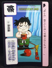 Charger l'image dans la galerie, Carte Dragon Ball Z Carddass Part 4 n° 136 (1990) bandai son gohan dbz cardamehdz point com mehdz atout
