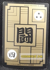Carte Dragon Ball Z Carddass Part 4 n° 138 (1990) bandai songoku dbz cardamehdz point com mehdz atout