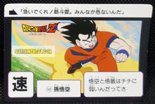 Charger l'image dans la galerie, Carte Dragon Ball Z Carddass Part 4 n° 141 (1990) bandai songoku dbz cardamehdz point com mehdz atout