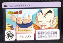 Charger l'image dans la galerie, Carte Dragon Ball Z Carddass Part 4 n° 142 (1990) bandai krilin dbz cardamehdz point com mehdz atout