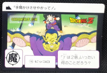 Charger l'image dans la galerie, Carte Dragon Ball Z Carddass Part 4 n° 146 (1990) bandai songohan &amp; piccolo dbz cardamehdz point com mehdz atout