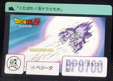 Carte Dragon Ball Z Carddass Part 4 n° 149 (1990) bandai vegeta dbz cardamehdz point com mehdz atout