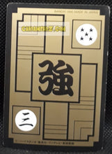Charger l'image dans la galerie, Carte Dragon Ball Z Carddass Part 4 n° 152 (1990) bandai saibaiman dbz cardamehdz point com mehdz atout