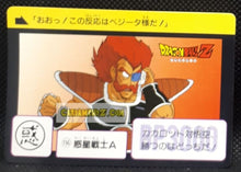 Charger l'image dans la galerie, Carte Dragon Ball Z Carddass Part 4 n° 156 (1990) bandai soldat de freezer dbz cardamehdz point com mehdz atout