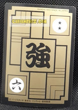 Charger l'image dans la galerie, Carte Dragon Ball Z Carddass Part 4 n° 156 (1990) bandai soldat de freezer dbz cardamehdz point com mehdz atout