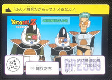 Charger l'image dans la galerie, Carte Dragon Ball Z Carddass Part 4 n° 157 (1990) bandai soldat de freezer dbz cardamehdz point com mehdz atout