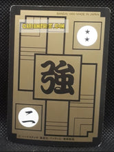 Charger l&#39;image dans la galerie, Carte Dragon Ball Z Carddass Part 4 n° 158 (1990) bandai soldat de freezer dbz cardamehdz point com mehdz atout