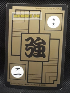 Carte Dragon Ball Z Carddass Part 4 n° 158 (1990) bandai soldat de freezer dbz cardamehdz point com mehdz atout