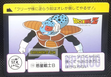 Carte Dragon Ball Z Carddass Part 4 n° 158 (1990) bandai soldat de freezer dbz cardamehdz point com mehdz atout