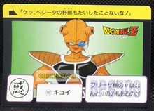 Charger l'image dans la galerie, Carte Dragon Ball Z Carddass Part 4 n° 159 (1990) bandai kiwi dbz cardamehdz point com mehdz atout
