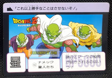 Charger l'image dans la galerie, Carte Dragon Ball Z Carddass Part 4 n° 162 (1990) bandai guerrier namek dbz cardamehdz point com mehdz atout