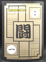 Charger l'image dans la galerie, Carte Dragon Ball Z Carddass Part 4 n° 162 (1990) bandai guerrier namek dbz cardamehdz point com mehdz atout