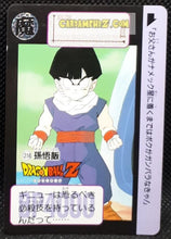 Charger l'image dans la galerie, Carte Dragon Ball Z Carddass Part 6 n°218 (1990) Bandai son gohan dbz cardamehdz point com mehdz atout