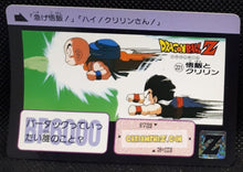 Charger l'image dans la galerie, Carte Dragon Ball Z Carddass Part 6 n°221 (1990) Bandai krilin &amp; son gohan dbz cardamehdz point com mehdz atout