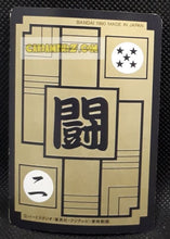 Charger l'image dans la galerie, Carte Dragon Ball Z Carddass Part 6 n°221 (1990) Bandai krilin &amp; son gohan dbz cardamehdz point com mehdz atout