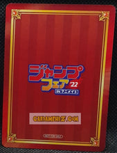 Charger l'image dans la galerie, Carte Dragon Ball Z Carte Promo Jump Fair Arc Bou (2022) bandai dbz hors serie cardamehdz point com mehdz atout