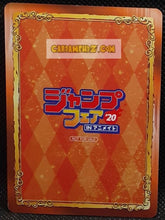 Charger l'image dans la galerie, Carte Dragon Ball Z Carte Promo Jump Fair Songoku 2020 bandai cardamehdz point com mehdz atout