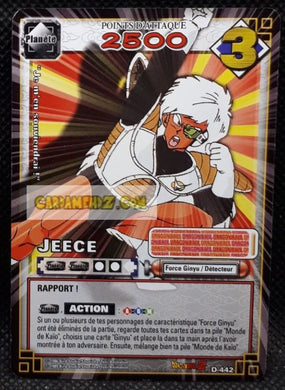 Carte Dragon Ball Z Cartes À Jouer Et À Collectionner Part 5 n°D-442 (2007) (pouvoir caché monde de kaio) Bandai babidi dbz cardamehdz point com mehdz atout