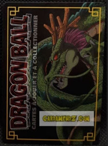 Carte Dragon Ball Z Cartes À Jouer Et À Collectionner Part 5 n°D-448 (2007) (pouvoir caché enfer) Bandai freezer dbz cardamehdz point com mehdz atout
