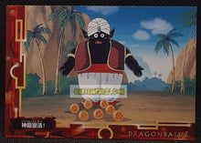 Charger l'image dans la galerie, Carte Dragon Ball Z Colection Card Gum Part 3 n° 97 (2006) Ensky monsieur popo dbz cardamehdz point com mehdz atout