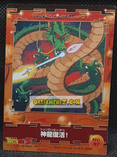 Charger l'image dans la galerie, Carte Dragon Ball Z Colection Card Gum Part 3 n° 97 (2006) Ensky monsieur popo dbz cardamehdz point com mehdz atout