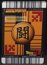 Charger l'image dans la galerie, Carte Dragon Ball Z Data Carddass Locatest Part 1 n° 004T (2004) bandai vegeta dbz cardamehdz point com mehdz atout