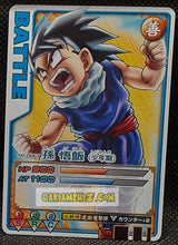 Charger l'image dans la galerie, Carte Dragon Ball Z Data Carddass Locatest Part 1 n° 006T (2004) bandai songohan dbz cardamehdz point com mehdz atout