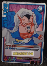 Charger l'image dans la galerie, Carte Dragon Ball Z Data Carddass Locatest Part 1 n° 022T (2004) bandai dabura dbz cardamehdz point com mehdz atout