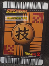 Charger l'image dans la galerie, Carte Dragon Ball Z Data Carddass Locatest Part 1 n° 030T (2004) bandai songoten &amp; trunks dbz cardamehdz point com mehdz atout