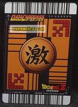 Charger l'image dans la galerie, Carte Dragon Ball Z Data Carddass Locatest Part 1 n° 043T (2004) bandai songohan &amp; piccolo dbz cardamehdz point com mehdz atout