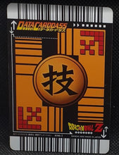 Charger l'image dans la galerie, Carte Dragon Ball Z Data Carddass Part 1 n° 036-I (2005) Bandai songoku songohan songoten dbz 