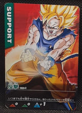 Charger l'image dans la galerie, Carte Dragon Ball Z Data Carddass Part 4 n° 033-I (2005) Bandai songoku