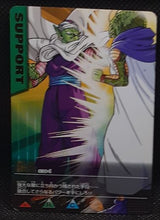 Charger l'image dans la galerie, Carte Dragon Ball Z Data Carddass Part 4 n° 038-I (2005) Bandai piccolo &amp; kami sama dbz 