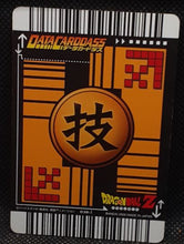 Charger l'image dans la galerie, Carte Dragon Ball Z Data Carddass Part 4 n° 038-I (2005) Bandai piccolo &amp; kami sama dbz 
