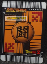 Charger l'image dans la galerie, Carte Dragon Ball Z Data Carddass Premium Card Set Part 1 gold 034-P (2007) Bandai majin bou cardamehdz point com mehdz atout