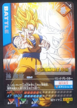 Charger l'image dans la galerie, Carte Dragon Ball Z Data Carddass Premium Card Set Part 1 silver 001-P (2007) bandai songoku dbz cardamehdz point com