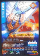 Charger l'image dans la galerie, Carte Dragon Ball Z Data Carddass Premium Card Set Part 1 silver 002-P (2007) bandai songohan dbz cardamehdz point com