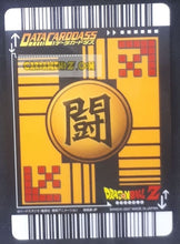 Charger l'image dans la galerie, Carte Dragon Ball Z Data Carddass Premium Card Set Part 1 silver 002-P (2007) bandai songohan dbz cardamehdz point com