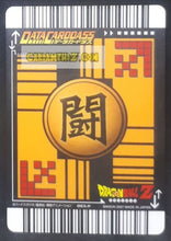 Charger l'image dans la galerie, Carte Dragon Ball Z Data Carddass Premium Card Set Part 1 silver 003-P (2007) bandai vegeta dbz cardamehdz point com