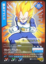 Charger l'image dans la galerie, Carte Dragon Ball Z Data Carddass Premium Card Set Part 1 silver 003-P (2007) bandai vegeta dbz cardamehdz point com