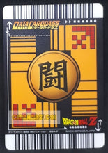 Charger l'image dans la galerie, Carte Dragon Ball Z Data Carddass Premium Card Set Part 1 silver 004-P (2007) bandai tenshinhan dbz cardamehdz point com