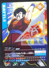 Charger l'image dans la galerie, Carte Dragon Ball Z Data Carddass Premium Card Set Part 1 silver 006-P (2007) bandai gokule dbz cardamehdz point com