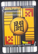 Charger l'image dans la galerie, Carte Dragon Ball Z Data Carddass Premium Card Set Part 1 silver 006-P (2007) bandai gokule dbz cardamehdz point com