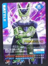 Charger l'image dans la galerie, Carte Dragon Ball Z Data Carddass Premium Card Set Part 1 silver 009-P (2007) bandai cell dbz cardamehdz point com