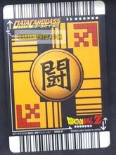 Charger l'image dans la galerie, Carte Dragon Ball Z Data Carddass Premium Card Set Part 1 silver 009-P (2007) bandai cell dbz cardamehdz point com