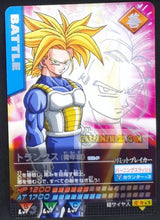 Charger l'image dans la galerie, Carte Dragon Ball Z Data Carddass Premium Card Set Part 1 silver 012-P (2007) bandai mirai trunks dbz cardamehdz point com