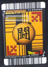 Charger l'image dans la galerie, Carte Dragon Ball Z Data Carddass Premium Card Set Part 1 silver 012-P (2007) bandai mirai trunks dbz cardamehdz point com